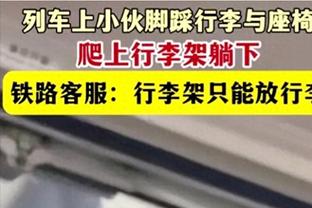 杨毅：河北花1400万冲超的这种形势在CBA不少 但也就是打打默契球